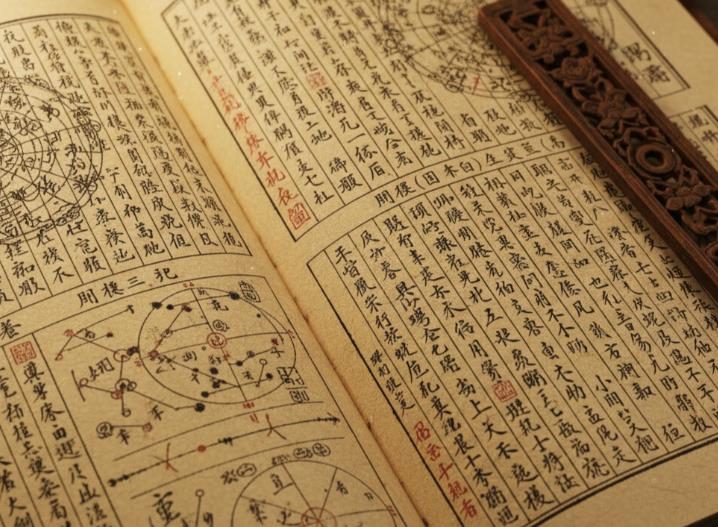 厄运到来，殊不知是八字见了天克地冲