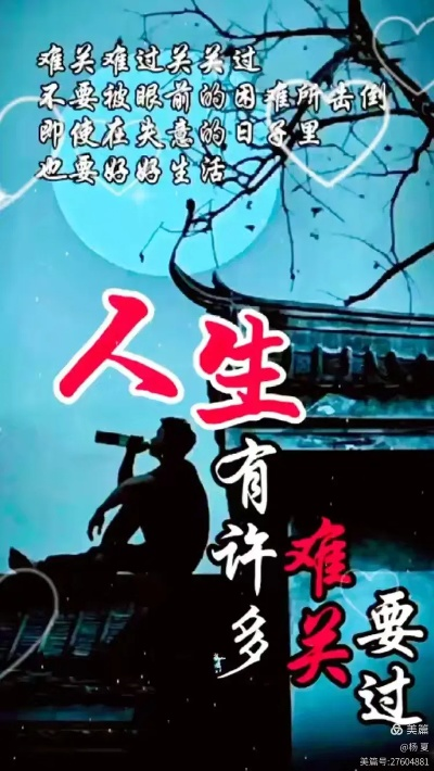 戊辰日出生的人命好坏及时辰吉凶解析