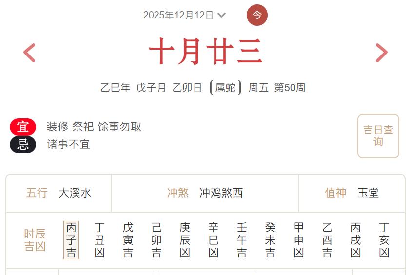 360截图20251208191258202.jpg 360截图20251208191258202.jpg