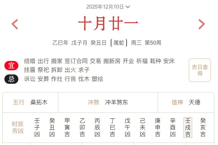 360截图20251210191317483.jpg 360截图20251210191317483.jpg