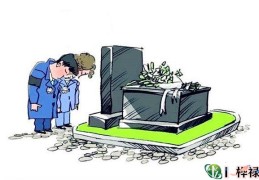 看坟地必知口诀