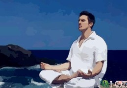 八字偏弱的男人命怎么样