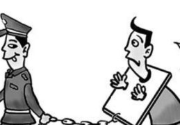 犯牢狱灾的八字特征