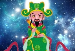 ​八字禄星组合技巧