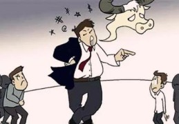 容易被欺负的八字特征