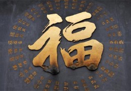 枭夺食的女命（枭夺食的女命不喜欢跳8舞）