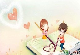 八字看伴侣对婚姻的忠诚度