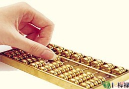 将来不缺钱的八字，​最有钱的八字特点