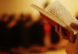 民间盲派秘传八字批命口诀