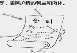 偏印格的成格条件