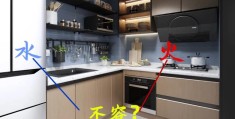 厨房风水禁忌对财运的影响