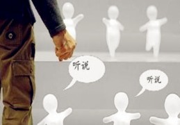 犯小人的征兆及化解方法