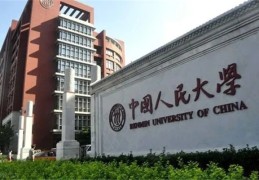 名牌大学高学历八字（名牌大学高学历八字实例）