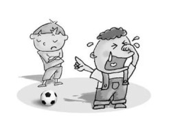 爱欺负人的八字特征