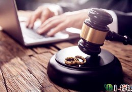 免费算一辈子有几次婚姻