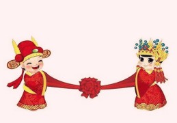 最准的八字合婚查询表