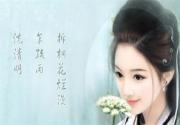 魁罡的女命好不好（魁罡的女命好不好婚姻）