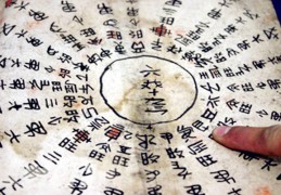 纳音五行有什么用，​六十甲子纳音