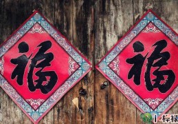 ​生辰八字断祖上方法