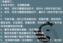 八字用神别再只看旺衰！五行与格局怎么用才准？