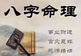 自己的八字能否随便告诉别人