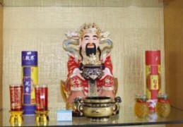家里财神摆放位置风水讲究