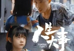 辛未日出生的人命好吗，辛未日各个时辰吉凶