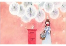 八字日元偏旺性格好吗