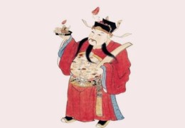 八字破禄的表现