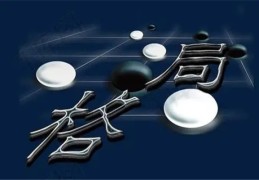 从食伤格局的八字有哪些