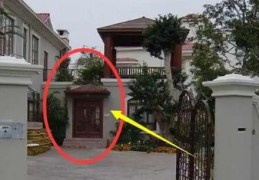 什么风水的房子越住越有钱