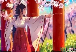 八字咸池入命会如何