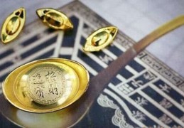 八字看一生财运衰旺