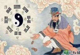 六爻相冲什么意思，六爻冲的表现方式