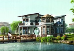 选择什么样的别墅风水最好