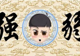 八字旺度是极弱格吗