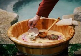 八字十二长生之沐浴