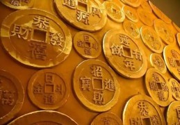 大富贵八字特征的分析