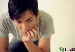 天生胆子小的男人八字