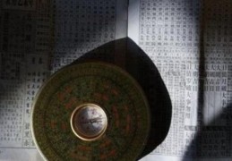 盲派八字十干直断口诀