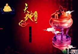 贵格八字大全，八字格局层次高低