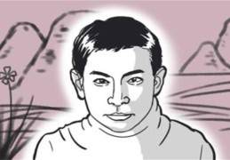 八字日坐沐浴的命理特征