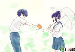 八字看恋爱特点，八字看示爱方式