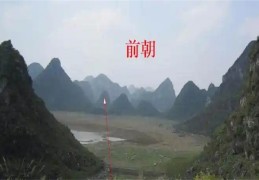 阴宅风水好的坐向