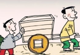 八字看贵人技巧