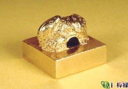 八字印绶格详解大全