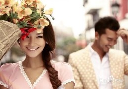 八字看女人婚姻好坏