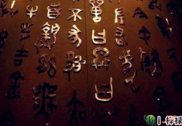 命理八字杂气七杀格详解