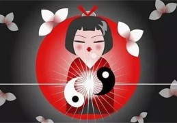 八字看一个人是否有福气