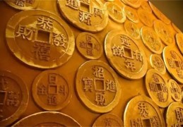 八字财官双美会怎么样